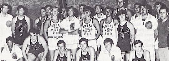 1970 - The Ahepa All-Star basketball team is shown with the Greek A.E.K. team in Athens, during the Ahepa team's visit to Greece during the Ahepa convention.