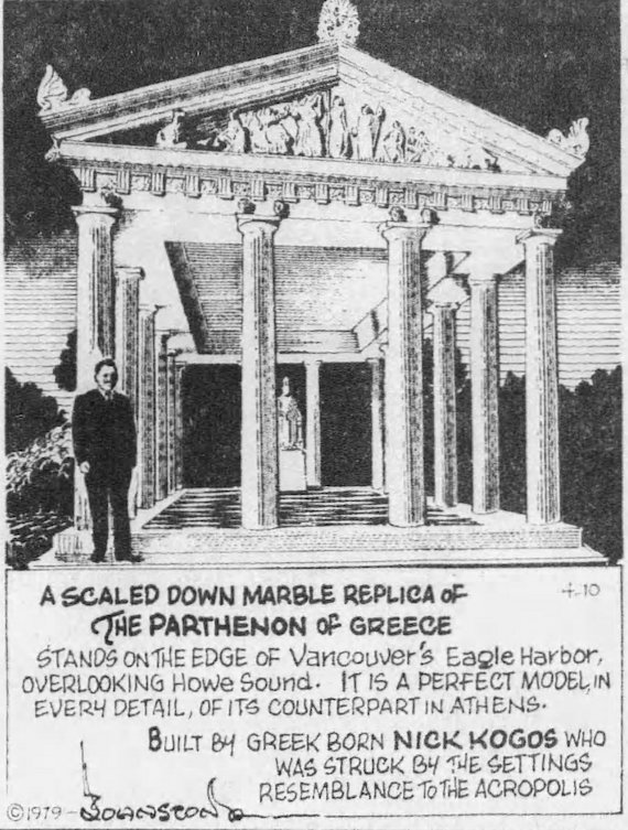 1956 - Supreme Governor Nick Kogos, of Vancouver, Canada, builds a replica of the Parthenon on his estate